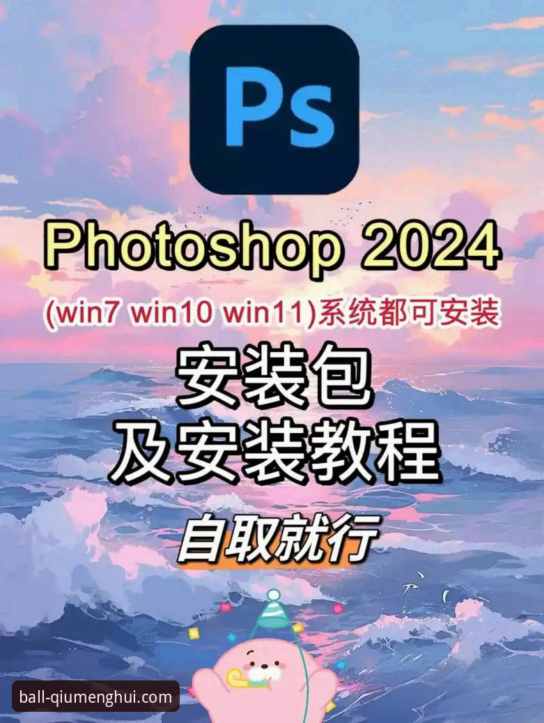 球盟会登录问题安装教程 传统下载与创新方案:解决球盟会登录问题安装教程的全面对比