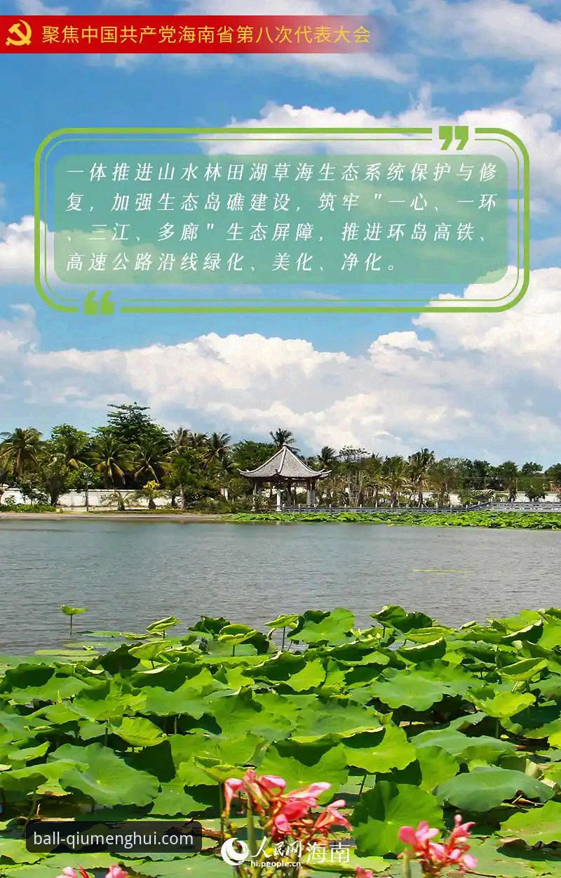 球盟会体育平台v2.2.0版本上线：聚焦支付体验与平台生态新进展